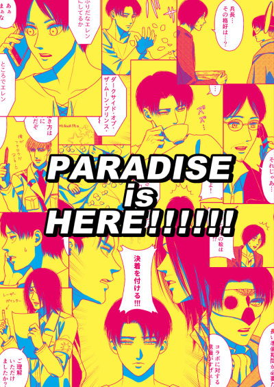 PARADISE Is HERE!!!!!!