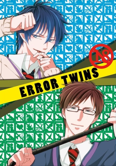 ERROR TWINS