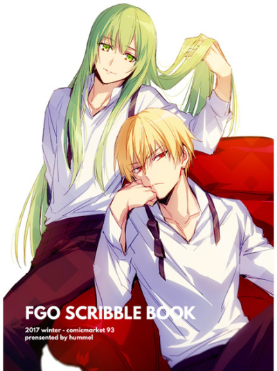 FGO SCRIBBLE BOOK