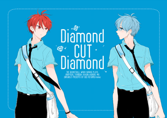 Diamond CUT Diamond