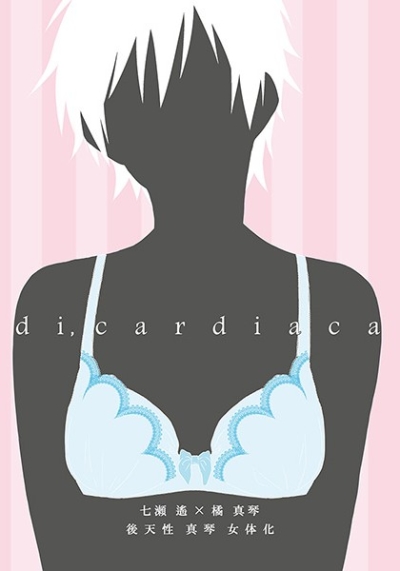 di,cardiaca