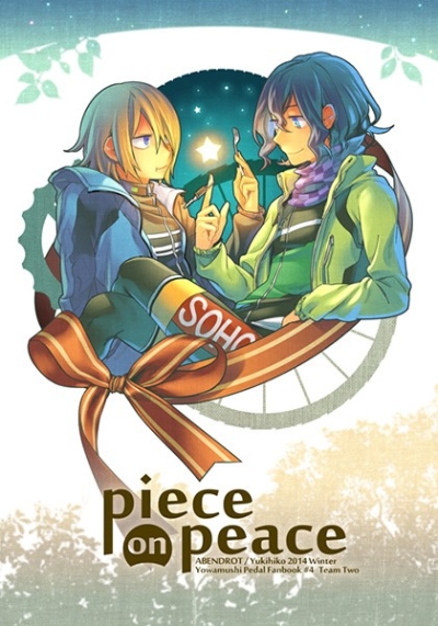 piece on peace
