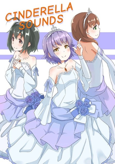 CINDERELLA SOUNDS