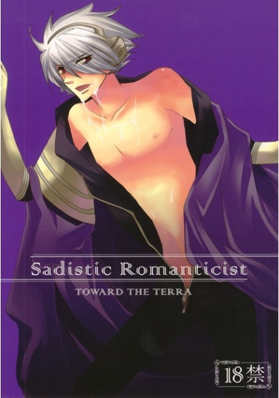 Sadistic Romanticist