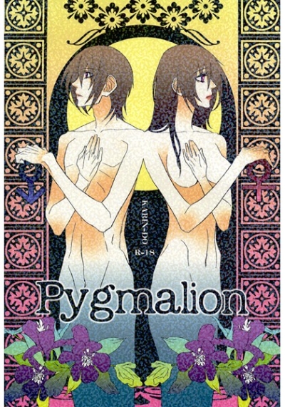 Pygmalion