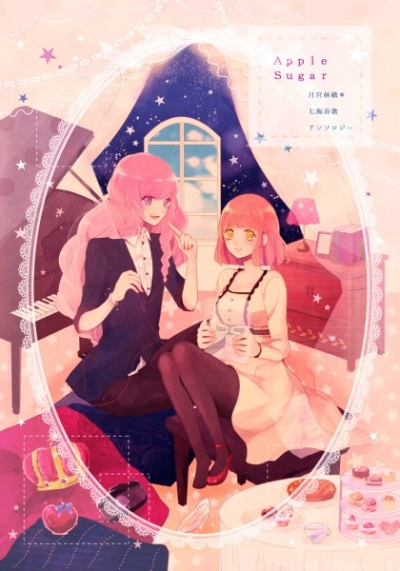 Apple Sugar
