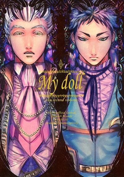 My doll-the second volume-