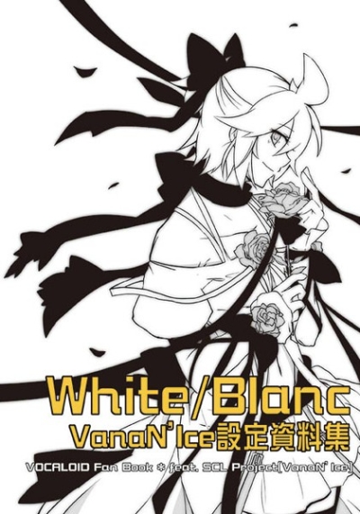 White/Blanc