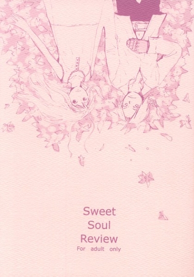 Sweet Soul Review