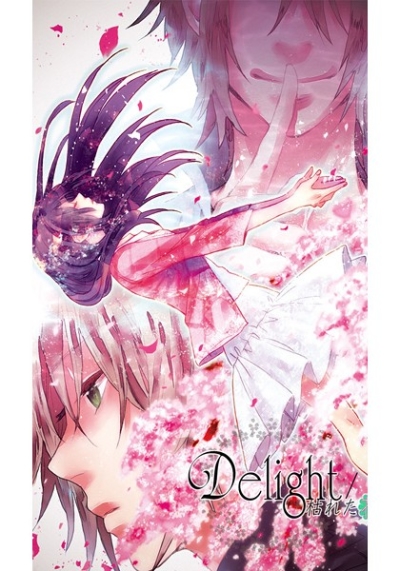 Delight Kare Ta Hana