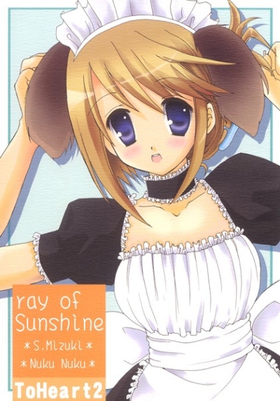 ray of Sunshine