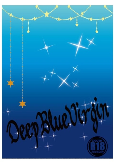 Deep Blue Virgin