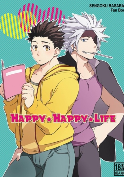 Happy Happy Life