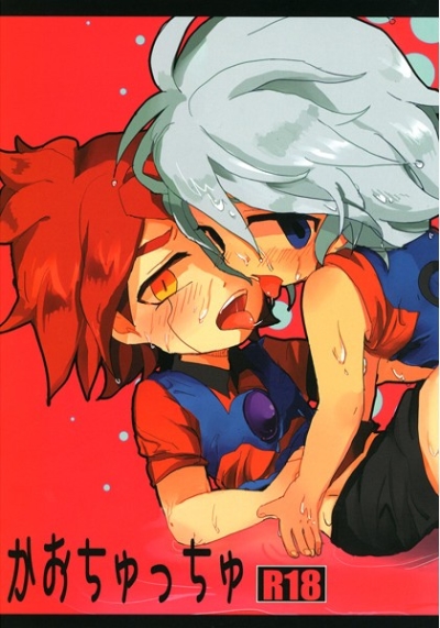 Kaochutchu