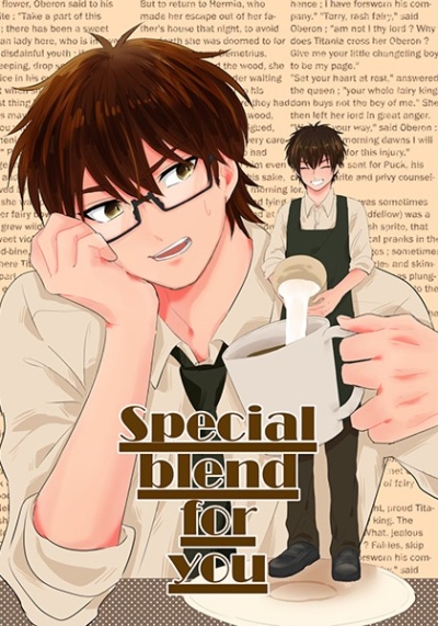 Special blend for you.