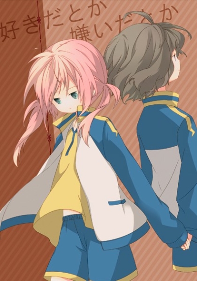 Suki Datoka Kirai Datoka