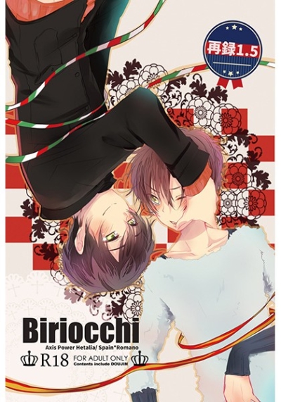 Biriocchi
