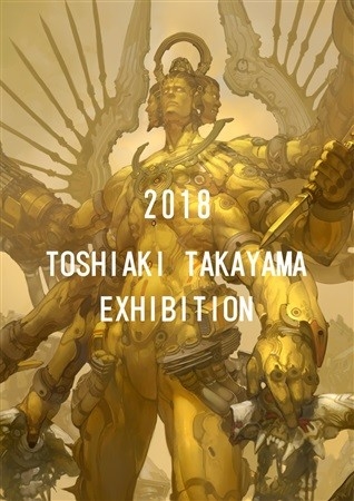Toshiaki Takayama Exhibition