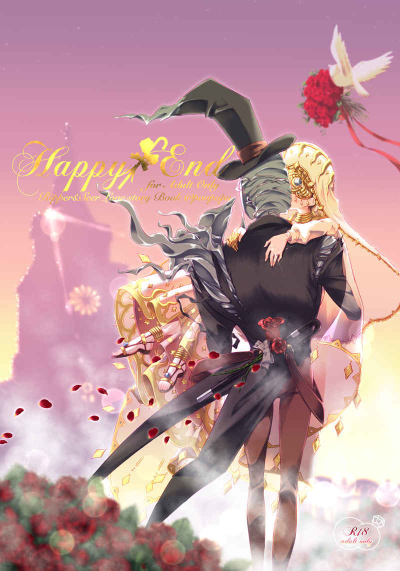 Happy End