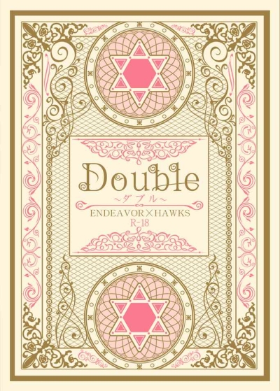 Double ～ダブル～