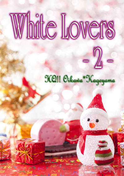 White Lovers 2( Saihan )
