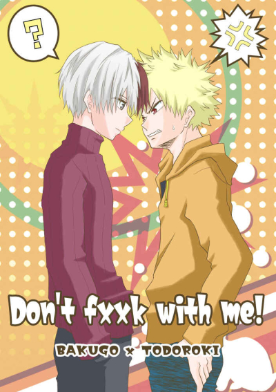 Don't fxxk with me!