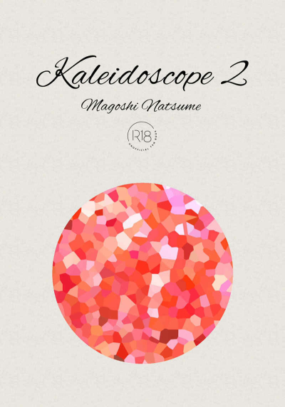 Kaleidoscope2