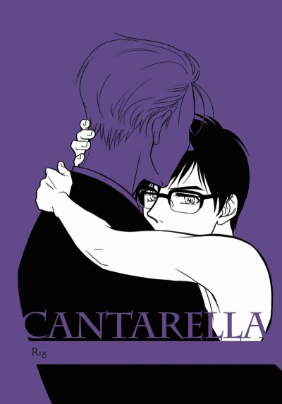 CANTARELLA