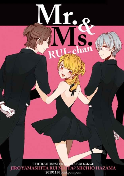 Mr.&Ms.RUI-Chan