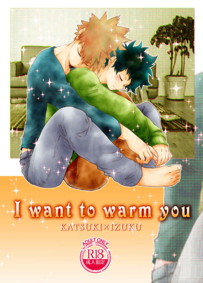 I Want To Warm You