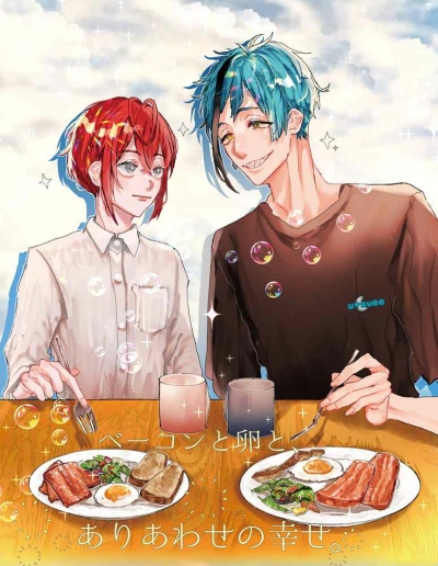 ベーコンと卵と、ありあわせの幸せ。