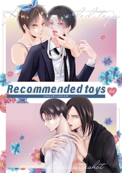 (再販)Recommended toys
