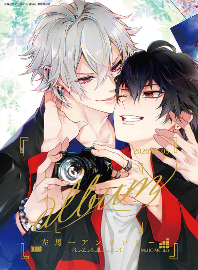 「album」【通常版】