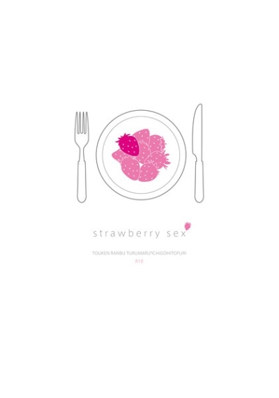 Strawberry Sex