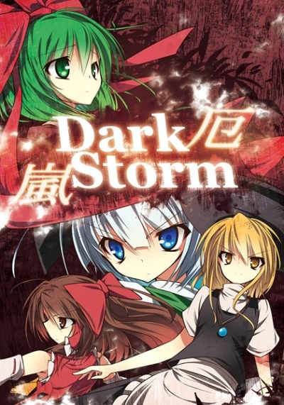Dark Storm