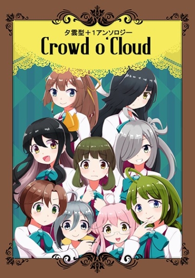 Crowd o'Cloud