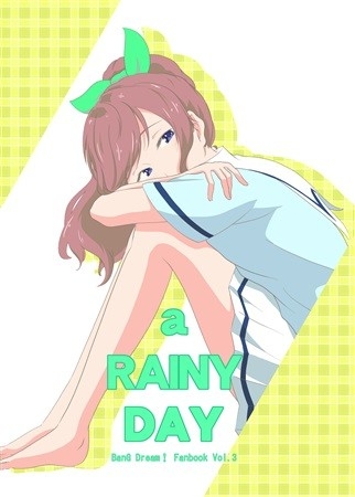 A RAINY DAY
