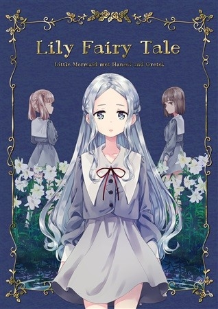 Lily Fairy Tale -Little Mermaid met Hansel and Gretel-
