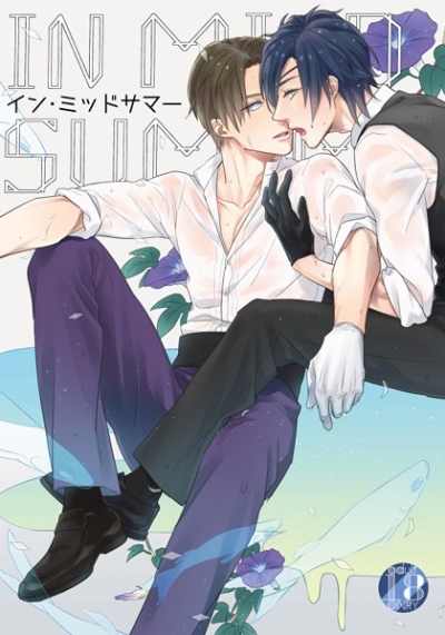 IN MIDSUMMER