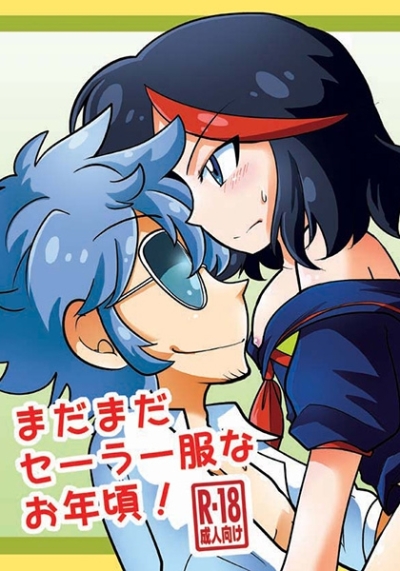 Madamada Sera Fuku Nao Nengoro