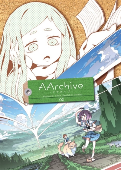 AArchive02