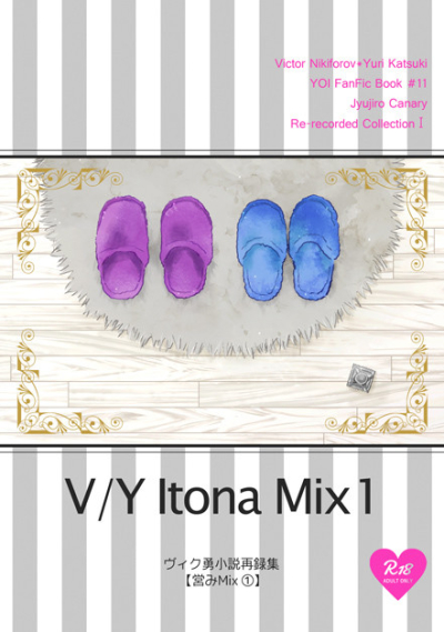 VY Itona Mix 1
