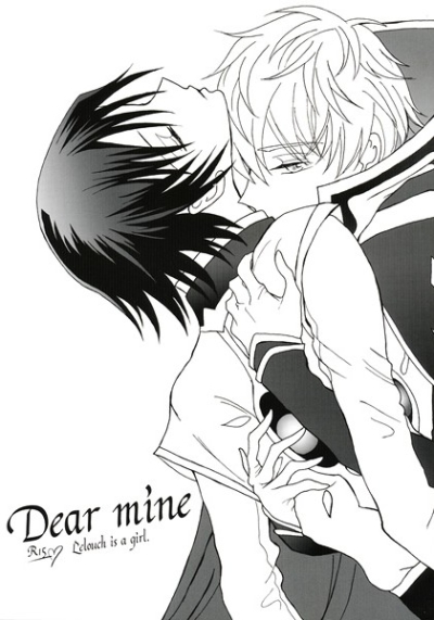 Dear Mine