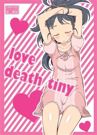 Love Death Tiny