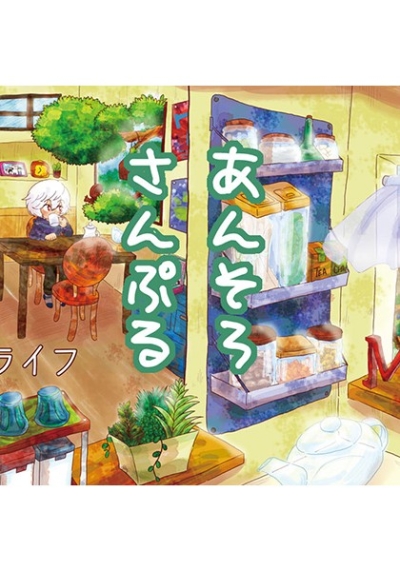 Midiamuraifu