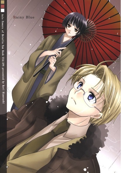 RainyBlue