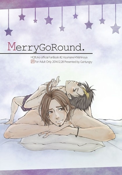 MerryGoRound.