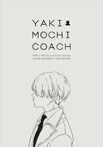 YAKI MOCHI COACH