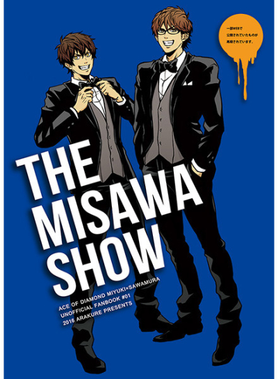 THE MISAWA SHOW