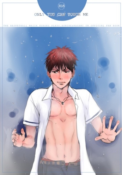 ONLY YOU CAN TOUCH ME